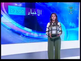 التلفزيون الجزائري | عناوين نشرة الأخبار ليوم السبت  12 أكتوبر 2019