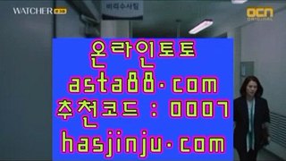 ✅토토사이트안전한곳✅ ノ 해외카지노사이트 - ( ζ 【 spd2ca002.com 】ζ ) - 해외카지노사이트|핫카지노|마이다스카지노 ノ ✅토토사이트안전한곳✅