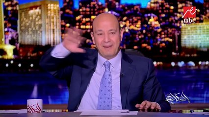 تقرير حول التغير المناخي يؤكد أن حوض البحر المتوسط "يجف".. وعمرو أديب: لدينا أزمة حقيقية في المياه