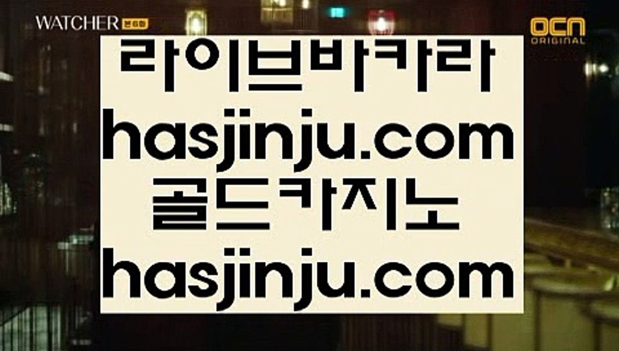 아신안카지노  五 ✅먹튀검색기     hasjinju.com  먹튀검색기 / / 먹검 / / 카지노먹튀✅ 五  아신안카지노