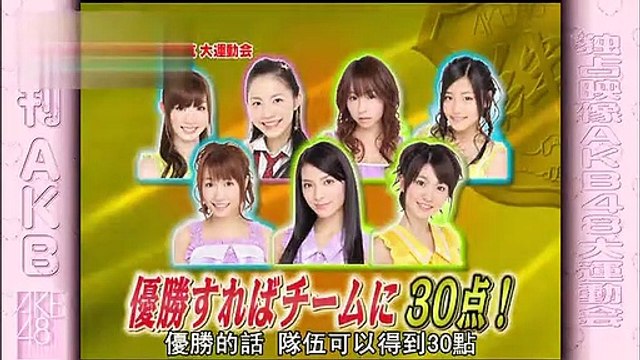 SHUKAN AKB 周刊AKB_091023 EP 16