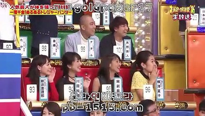 [#롯데마트휴무일]       #ㅂㅏㅋㅏ라승ㄹㅣ법       #ㅂㅏ카라따는법      본사직영 갑시다잉 가즈아ㅏㅏ       #골드ㅋㅏㅈㅣ노       입장▶ㄱㄱ  banker19.com       여기 실화임? ㅇㅇ       #실제바ㅋㅏ라 #마이ㄷㅏ스ㅋㅏ지노       #인ㅌㅓ넷ㅂㅏ카라       [#홈플러스휴무일]