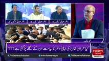Nawaz Sharif Act Like Innocent But He Can't Be Trusted - Rauf Klasra Shows Real Face Of Nawaz Sharif