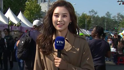 [날씨] 쾌청한 가을 속 신나는 지구촌 축제 / YTN