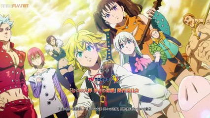 Nanatsu no Taizai: Kamigami no Gekirin Episodio 1