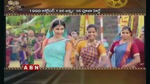 Pooja Hegde Birthday Special | ABN Telugu