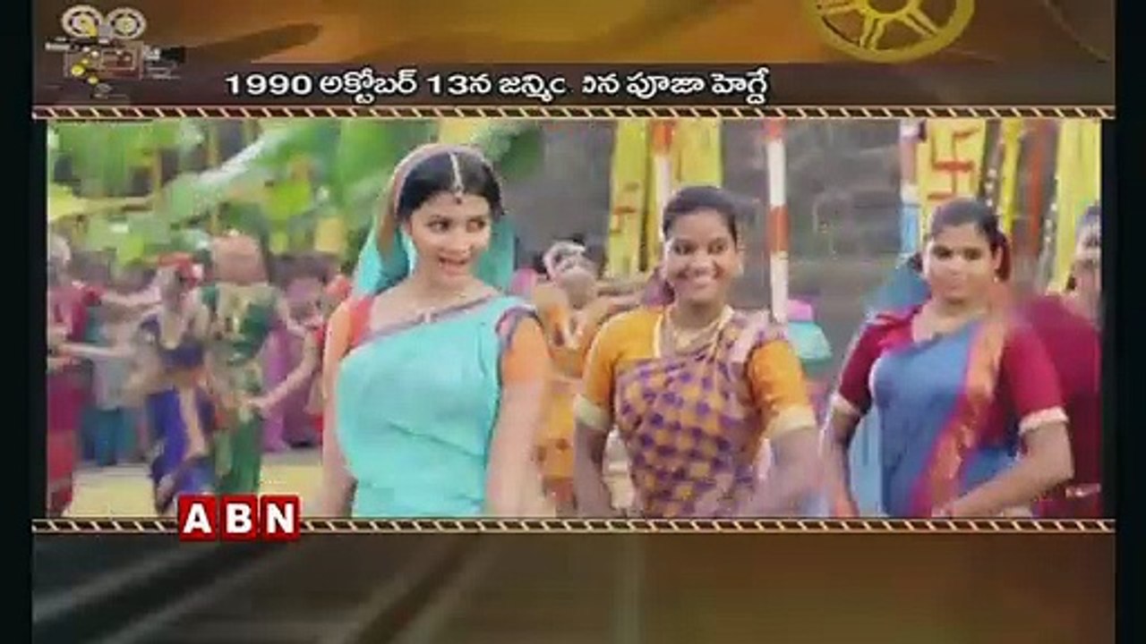 Pooja Hegde Birthday Special | ABN Telugu