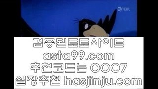안전배팅사이트 ∂∂∂∂∂ 다야먼드카지노 hasjinju.com 다야먼드카지노 ∂∂∂∂∂ 안전배팅사이트