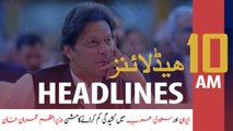 ARY News Headlines | PM Imran Khan departs for Iran, slated to meet Rouhani Khamenei | 10 AM | 13 October 2019