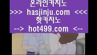 ✅부산카지노✅  も hasjinju.com も  ✅부산카지노✅