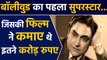 Ashok Kumar Biography : Legendary Actor Of Indian Cinema | Filmibeat