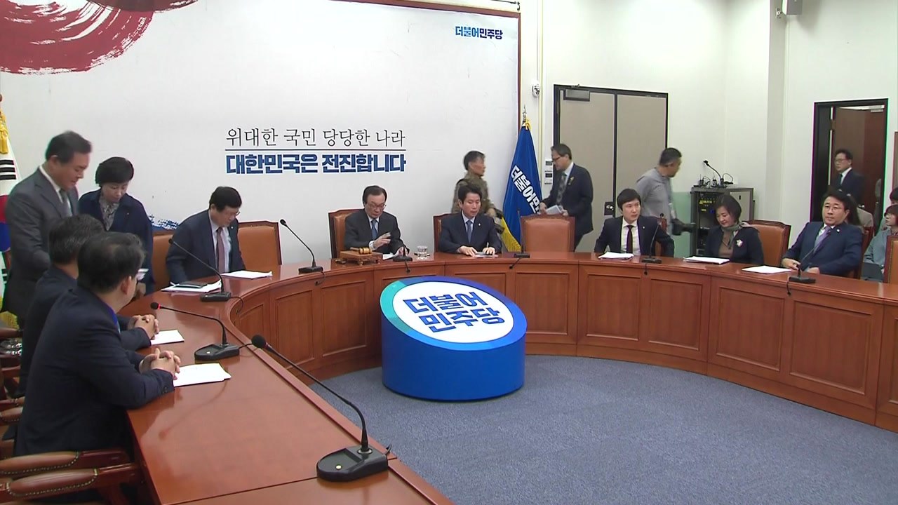 오늘 '검찰 개혁' 고위 당정청...내일부터 국정감사 또 '조국 공방' / YTN