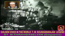 VETRI VEERAN - 1956 - T M Soundararajan Legend