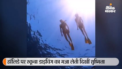 सुष्मिता सेन की स्कूबा डाइविंग