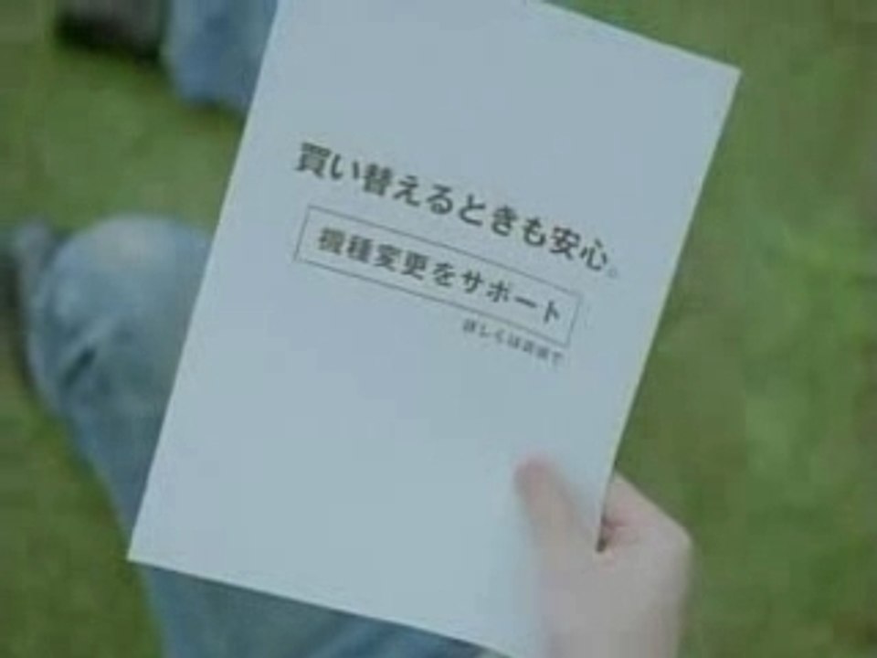 ARASHI CM au Part3