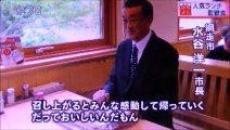 2019 09 13　NHK ほっとニュースアイヌモシリ　【 神聖なる アイヌモシリからの 自由と真実の声 】