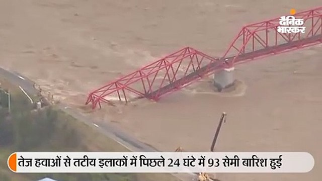 हगिबीस तूफान से तटीय इलाकों में बाढ़