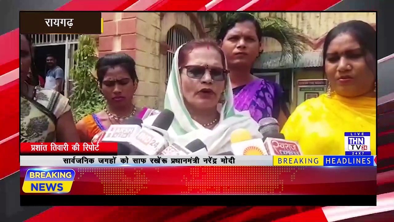 THN TV24 12 सोशल मीडिया पर अभद्र टिप्पणी करने पर किन्नर समाज ने एसपी को शिकायत की