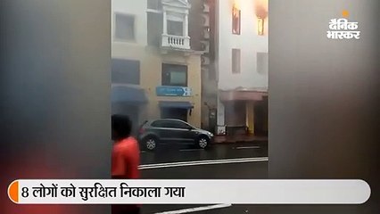 मुंबई के चरनी रोड स्थित इमारत में आग, दमकलकर्मियों ने 8 लोगों को सुरक्षित निकाला