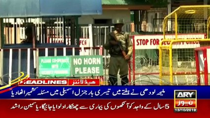 ARY News Headlines | Pakistan Railways to start special train for Sikh Yatrees today | 12 PM | 13 October 2019