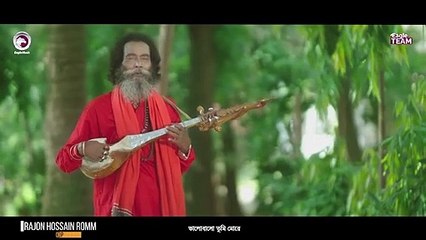 Baul Sukumar | Bolbona Go Ar Kono Din | New Song 2019 - video Dailymotion