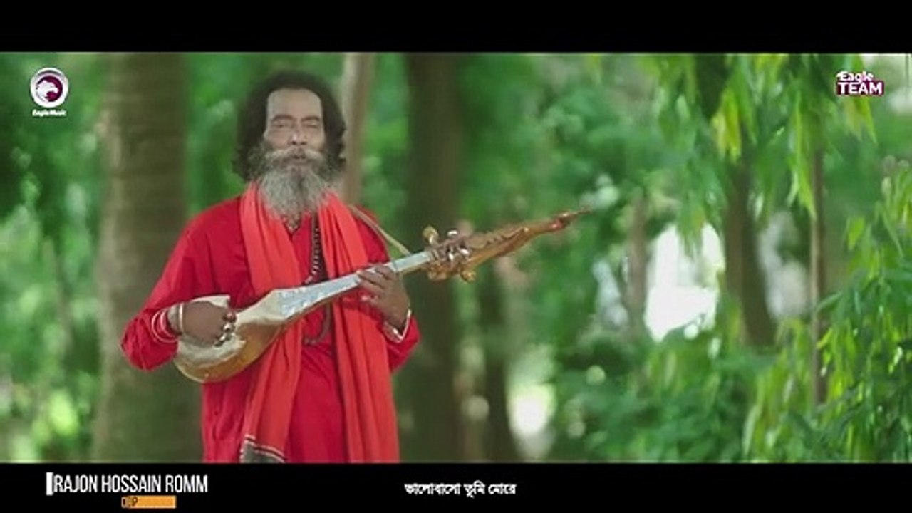 Baul Sukumar | Bolbona Go Ar Kono Din | New Song 2019