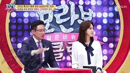 붉은 피로 톱스타가 된 여자? (머리가 어질어질..)