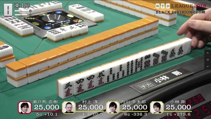 RTD2018 Black Division 22回戦東場