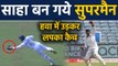 India vs South Africa, 2nd Test : Wriddhiman Saha takes a Stunner catch of De Bryun|वनइंडिया हिंदी