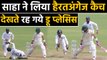 India vs South Africa, 2nd Test : Wriddhiman Saha takes a juggling catch | वनइंडिया हिंदी