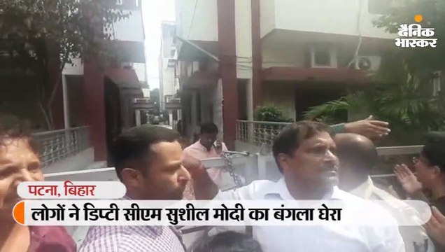 जलजमाव की समस्या से परेशान लोगों ने डिप्टी सीएम का बंगला घेरा, पूछा- कैसे मनाएंगे छठ