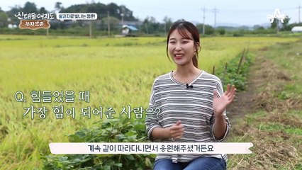 '쌀'로 27세에 억대 사업가가 된 청년 농부의 비법은?