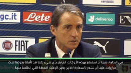 كرة قدم: يورو 2020: المنتخب الإيطالي يجب أن يشعر بالرضى بتأهله ليورو 2020- مانشيني