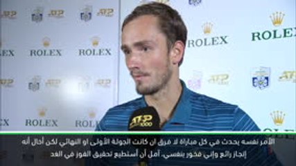 تنس: بطولة شنغهاي: عليّ أن العب بشكل جيد لأحقق الفوز- ميدفيديف