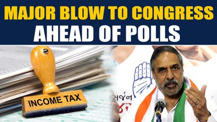 Congress cries vendetta as its accounts department is raided | OneIndia News