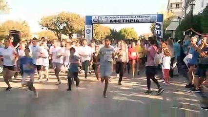 6th Chalkida Bridges Half Marathon