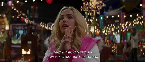 זומבילנד 2- יריה כפולה - טריילר 2 מתורגם רשמי, אידיבי