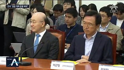 조국 “검찰 개혁 끝을 보겠다”…11월 사퇴설엔 ‘묵묵부답’
