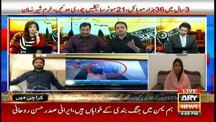 Special Transmission on unsafe law and order condition of Karachi