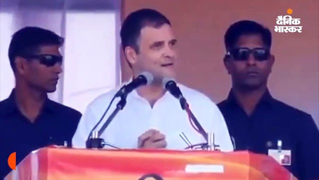 महाराष्ट्र में अपनी पहली चुनावी रैली में बोले राहुल गांधी