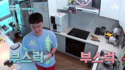 *닭살주의* 벌써 태동이?! 배란주사 놓으며 꽁냥대는 원효X진화