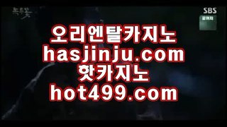 수빅  ぶ  클락호텔카지노   hasjinju.com  클락카지노 - 마카티카지노 - 태국카지노 ぶ  수빅