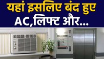 Unites Nations के सामने  Cash crisis, Lift and AC बंद किए गए | वनइंडिया हिंदी