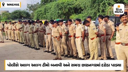 અમદાવાદ પોલીસની દારૂઓના અડ્ડા પર ડ્રાઈવ, 3 મહિલાઓની અટકાયત