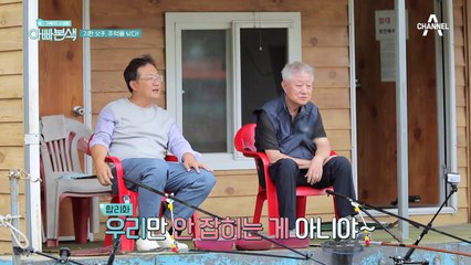 아버지에 대한 감사함..함께 추억을 낚는 지환 父子