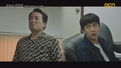 용의자 추적 나선 이민기, 아무도 그를 모른다?!