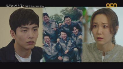 이준혁 사건, 과거 김종수 지지 노동자의 소행?! #JQ신사업