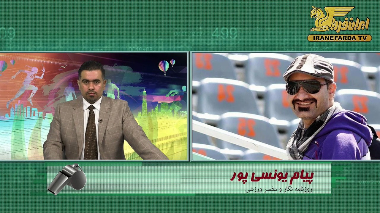 یونسی پور:بانوان ایرانی با ورود به ورزشگاه تاریخ ساز شدند