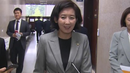나경원 "국정감사 종료 뒤 검찰 수사 응할 것...정당 행위" / YTN