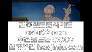 와이즈토토 モ 해외카지노 - ( →【 spd2ca002.com 】←) - 파워볼사이트 라이브스코어 モ 와이즈토토